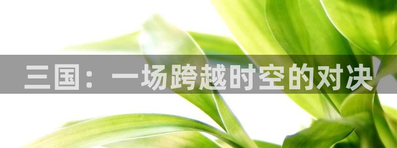 欧陆娱乐官网下载