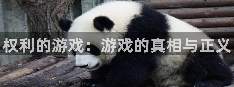 欧陆娱乐客服服务