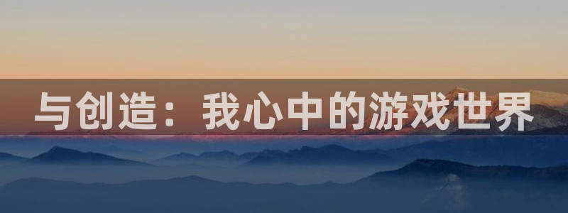 欧陆娱乐官方网站下载